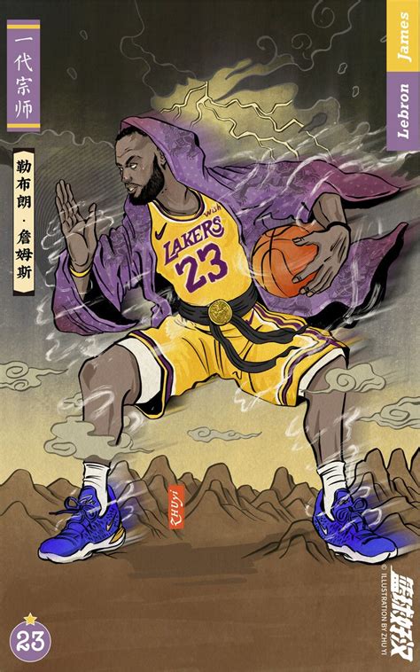 Artstation Basketball Heroes 4—lebron·james Yi Zhu Nba Artwork