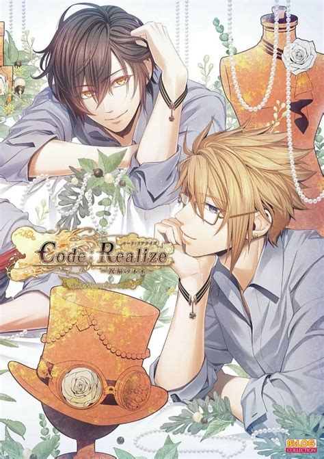 Grab The Code Realize Official Visual Art Book For 3999 While Its