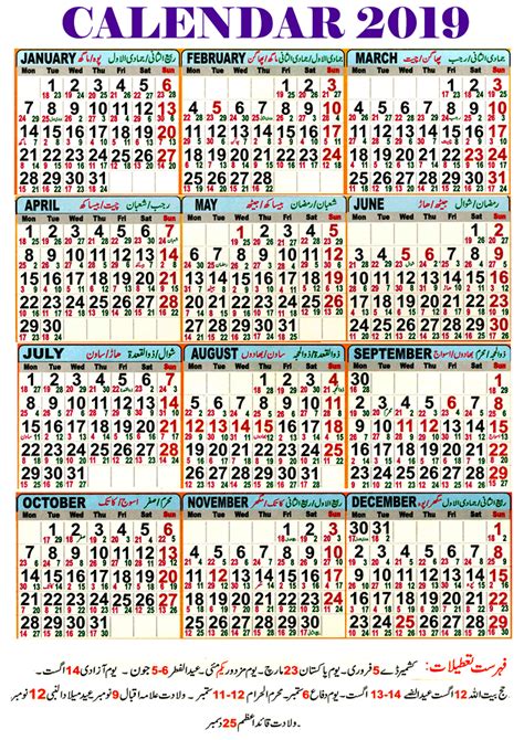 Kalender indonesia 2020 lengkap pdf jpg png hd dan. If you like this then please recommend it or share it on ...