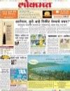 Newspapers List - News, Latest News, Breaking News, News Today