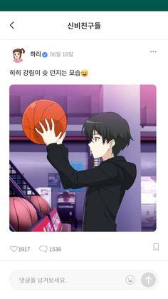 Shinbi's house, shinbi's house wallpaper, shinbi's house couple. 300 Shinbi Apartment ideas | haunted house, anime, haunting