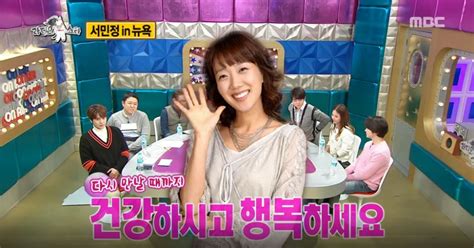 아모레퍼시픽 관계자는 서민정 씨와 홍정환 씨가 오랜 고민 끝에 합의 이혼을 결정했다며 서로. 서민정, "비행기 표 줬으면 갔을 텐데"··· 10년 만의 전화 통화!