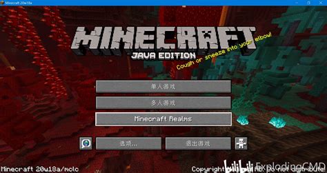 Minecraft Java Edition 20w18a 116beta 的下载和更新报告 哔哩哔哩