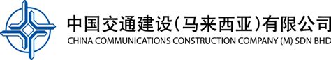 Chec is one of the earlier chinese enterprise to enter malaysian market. CHINA COMMUNICATIONS CONSTRUCTION COMPANY (M) SDN BHD