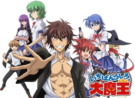 Maybe you would like to learn more about one of these? Aporte Ichiban Ushiro no Daimaou 12 MF [70 MB ...