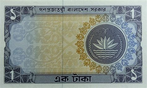 Bdt exchange rate was last updated on april 06, 2021 20:06:54 utc. 1 Taka - Bangladesh - Numista