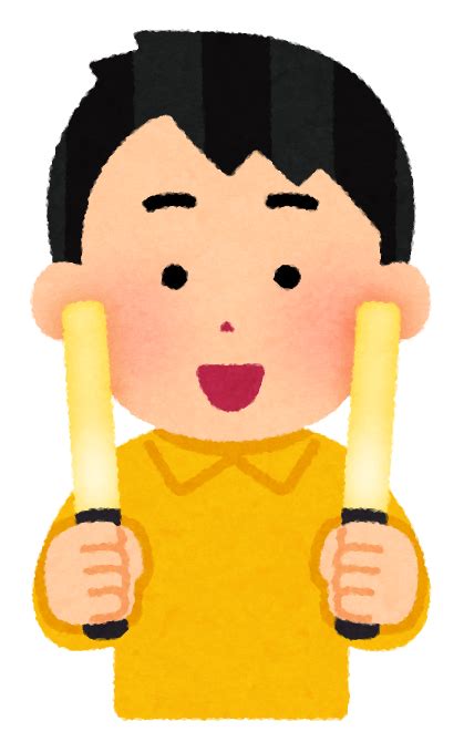 いろいろなペンライトを持つ人のイラスト（男性） かわいいフリー素材集 いらすとや