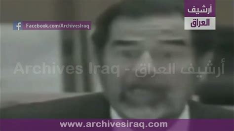 صدام حسين يحتج على طريقة اعتقال واستجواب شهود الدفاع بتهمة الشهادة