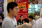 中國蓋牌青年失業率 創新詞「慢就業」挨批