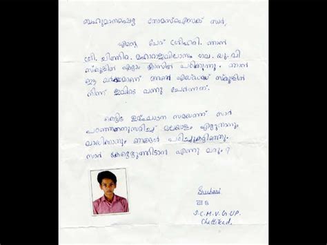 Malayalam Formal Letter Writing Format Malayalam Formal Letter Format