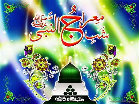 Assalam O Alaikum And Hello To My All Muslim Brothers Shab E Miraj 2019 664936 Hd Wallpaper