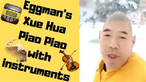 Eggmans Xue Hua Piao Piao Background Instruments Yi Jian Mei Youtube