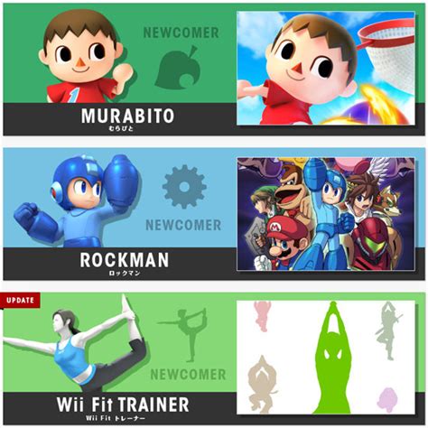 「大乱闘スマッシュブラザーズ For Nintendo 3dswii U」に”wii Fit トレーナー”や”むらびと”参戦！ アマニタムスカリア＠ネットニュース