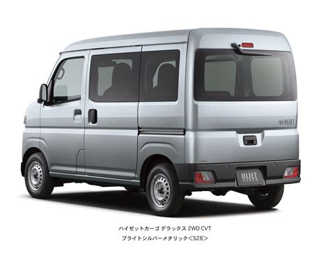 全新 DNGA FR 架構與 CVT 導入第11代 Daihatsu Hijet Atrai 車系正式發表 CarStuff 人車事