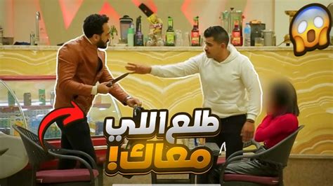 شوف رد فعل البنت لما رفعت سلاح علي خطبها prank show youtube