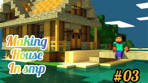 Making My House In Smp Youtube