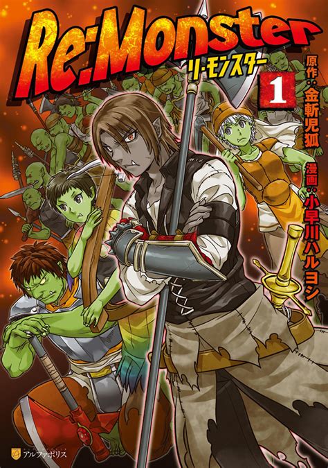 25 Best Isekaireincarnation Manga Worth Checking Out Fandomspot 2023