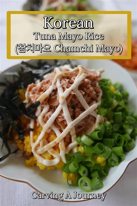 Tuna Mayo Rice An Affordable Korean Meal Carving A Journey Recipe