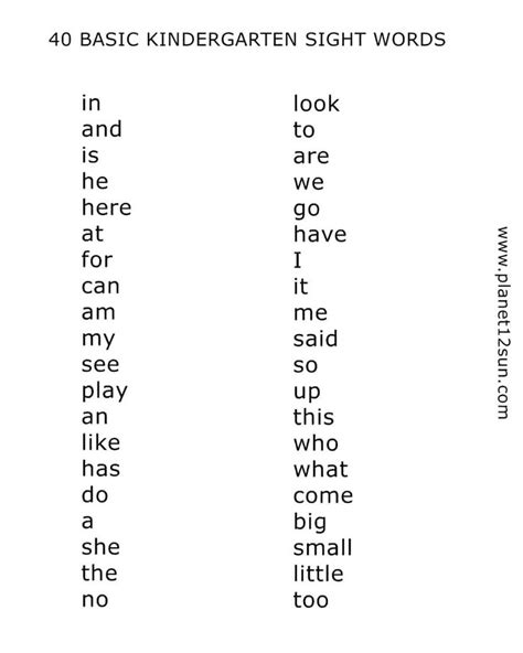 3rd Grade Sight Words Worksheets Kindergarten Spelling Words Sight