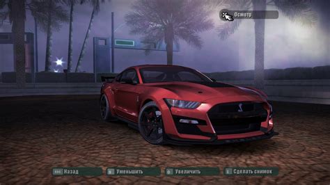 Nfsmods Ford Mustang Shelby Gt500 Addon