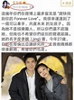 王力宏宣布与李靓蕾离婚 二人8年婚姻情史回顾_妻子_女儿_家人
