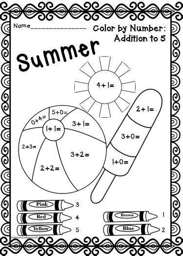 Kindergarten Addition Coloring Worksheets Summer Color By Addition With