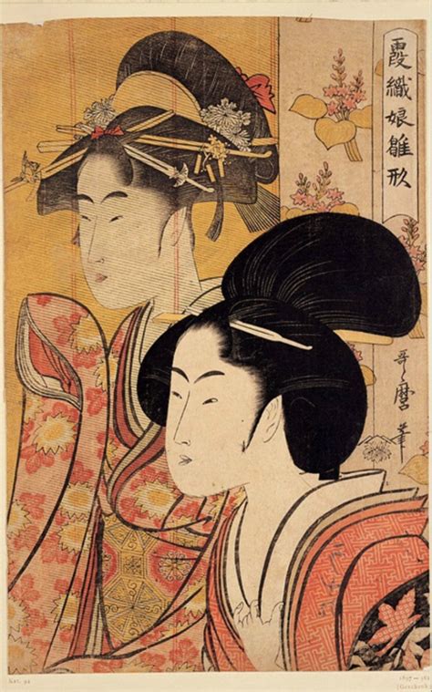 Ukiyo E The Traditional Japanese Woodblock Printmaking Technique