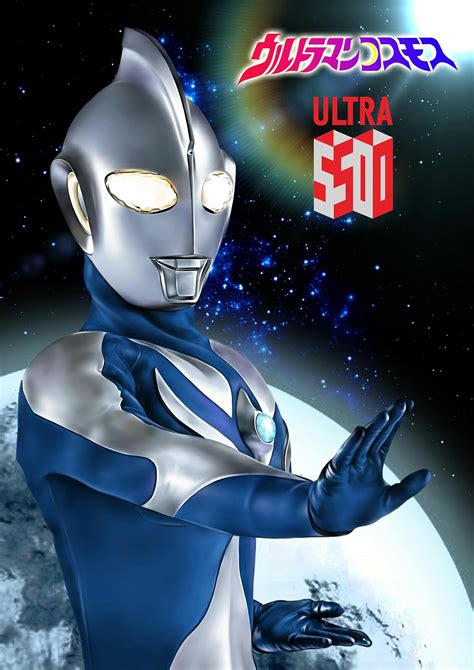 Ultraman Cosmos Wallpaper Hd Free 4k Wallpaper