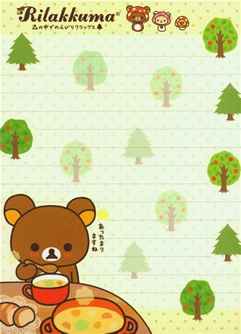 Rilakkuma Bear Memo Pad By San X Japan Kawaii Letter Paper Memo