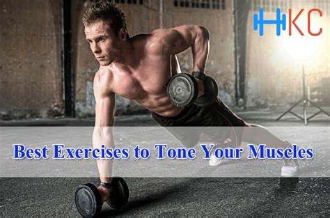 Best Exercises To Tone Your Muscles Health Kart Club