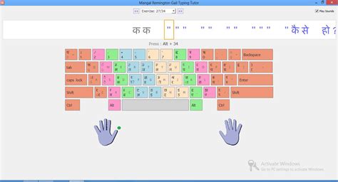Hindi keyboard is a virtual hindi typing keyboard that allows you to type in the hindi letters online without installing the hindi keyboard. Best Online Hindi Typing Tutor in India | Soni Typing Tutor