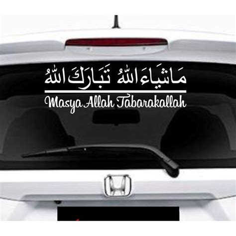 Jual Stiker Reflektif Cutting Sticker Mobil Masya Allah Tabarakallah