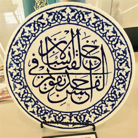 I not only show you how to design this awesome geometric pattern in illustrator, but i. Islamic Arts - Islamic Arts Society