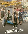 Life on Mars (Korean Drama) - Review - Asian Dramas