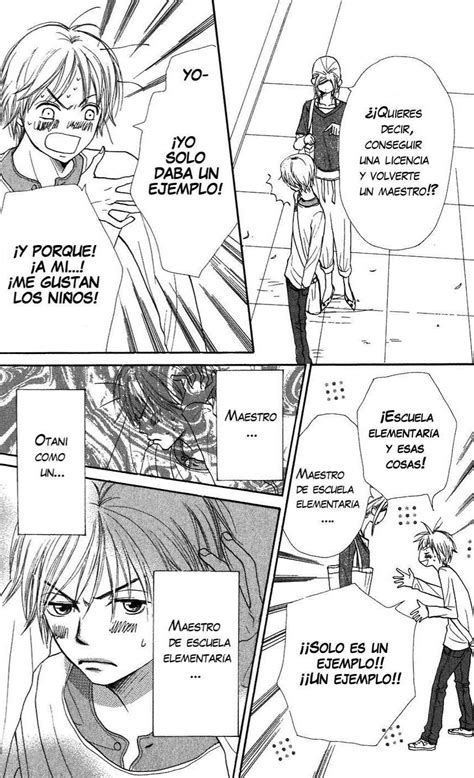 Pin De Lau~ En Lovely Complex Anime Manga Anime
