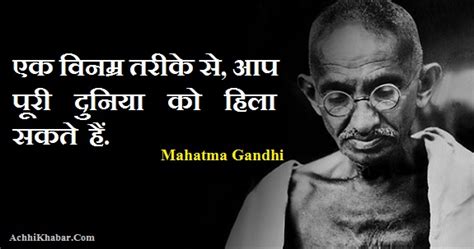 There is an orderliness in the universe; महात्मा गाँधी के विश्व प्रसिद्द 101 विचार | Mahatma Gandhi ...