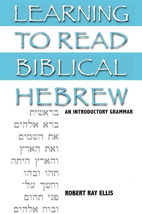 Learning To Read Biblical Hebrew Ellis Robert R Książka W Sklepie