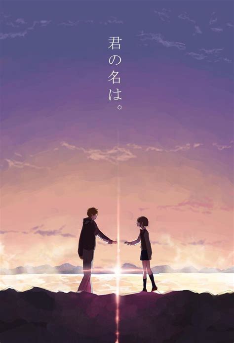 Aesthetic Anime Couple Wallpaper