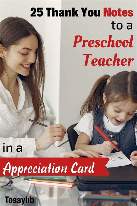 25 Thank You Notes To A Preschool Teacher In An Appreciation Card
