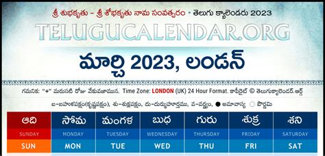 London Telugu Calendar 2024 2023 Festivals And Holidays