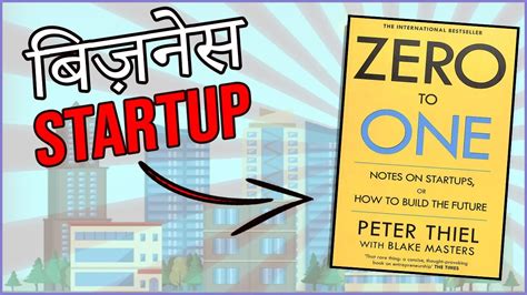 Zero To One Book Summary हिन्दी Peter Thiel Youtube