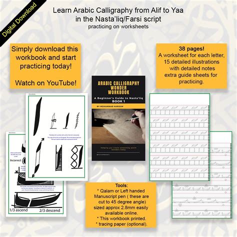 Arabic Calligraphy Wonder Workbook A Beginners Guide To Nastaliq