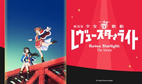 Sentai Filmworks Plans Revue Starlight Anime Film Screenings Otaku