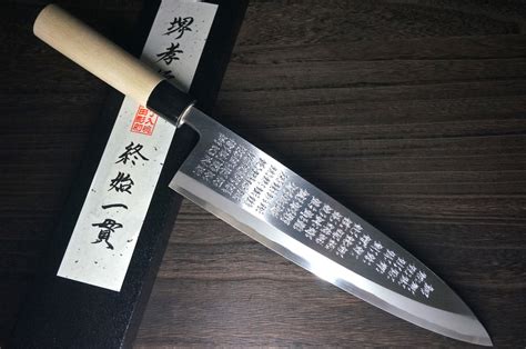 Japanese Art Engraved Kasumi Knives By Sakai Takayuki Hocho Knife