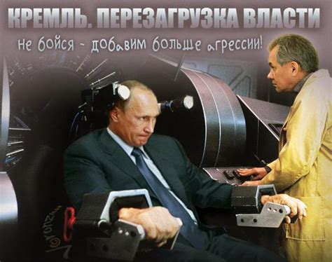 Преемник Путина, эволюция русского мира, 
