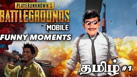 Pubg Mobile Tamil Funny Moments Youtube