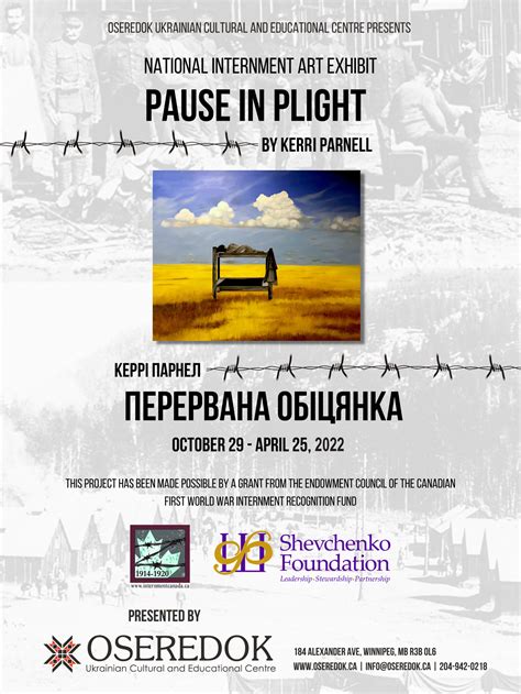 National Internment Art Exhibit Pause In Plight By Kerri Parnell