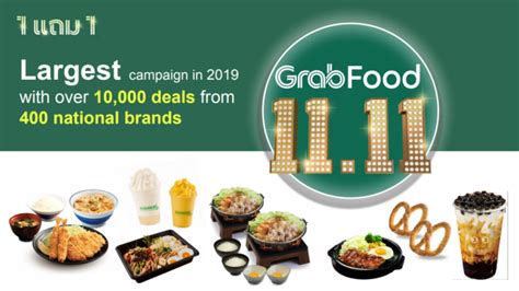 Order a wide variety of food and beverages while enjoying great savings with grabfood you can order food and grab phenomenal savings at the same time. 2019 ปีทอง Grab Food เกาะกระแส Shopping Day เปิดแคมเปญ ...