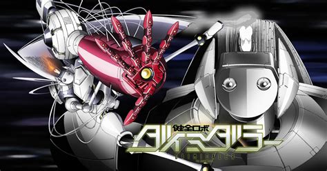 My Shiny Toy Robots Anime Review Daimidaler The Sound Robot