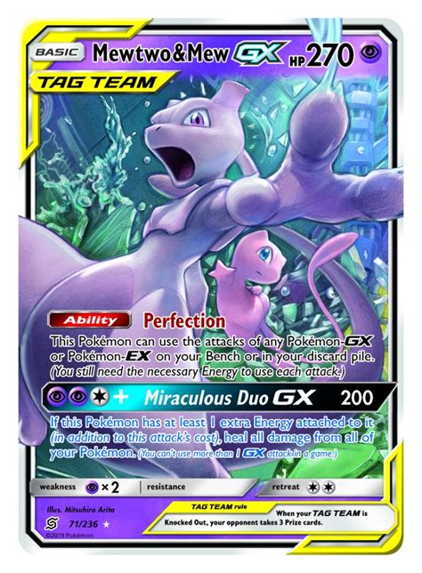 This pokemon tag team gx expansion pack takes you on a wild ride through the alola region where you'll meet up with fan favorites, including rowlet there are over 170 pokemon tag team gx cards featuring a variety of pokemon and trainers working together. Here are all the Tag Team GX cards coming to the Unified Minds Pokémon TCG Set | Dot Esports
